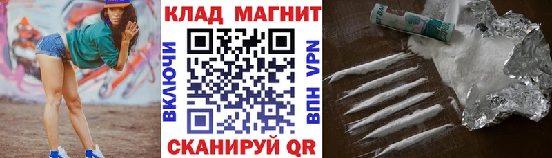 Наркошоп купить COCAIN  Меф мяу мяу  Alpha-PVP  МАРИХУАНА  Пойковский