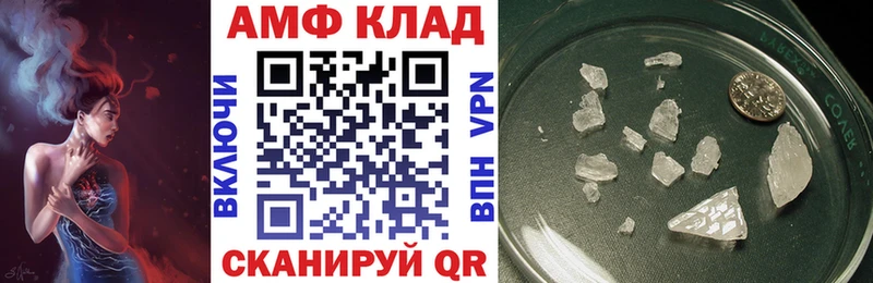 Купить где  Пойковский  Amphetamine Розовый 
