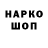 Кодеин напиток Lean (лин) Doggi afk88