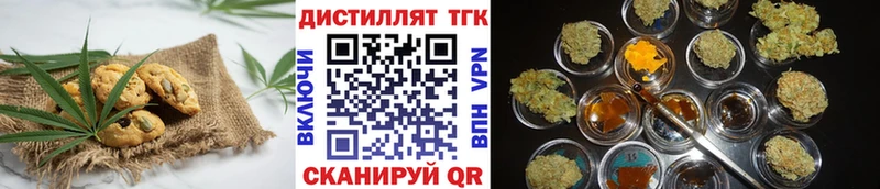 Купить где  Пойковский  Canna-Cookies марихуана 