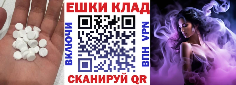 Купить закладки  Пойковский  ЭКСТАЗИ VHQ 
