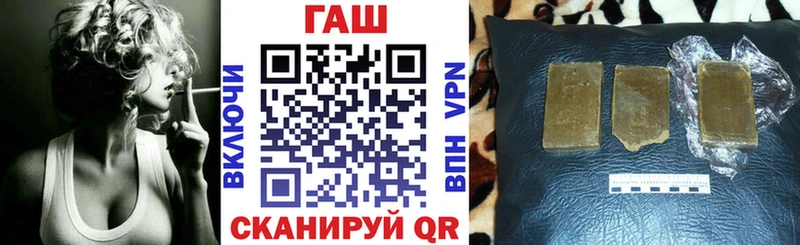 Купить закладки  Пойковский  ГАШ индика сатива 