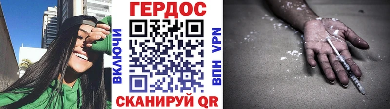 Купить где  Пойковский  Героин белый 