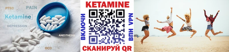 Купить  Пойковский  КЕТАМИН ketamine 