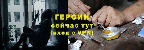 дурь Зеленодольск
