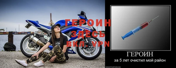 гашик Заводоуковск
