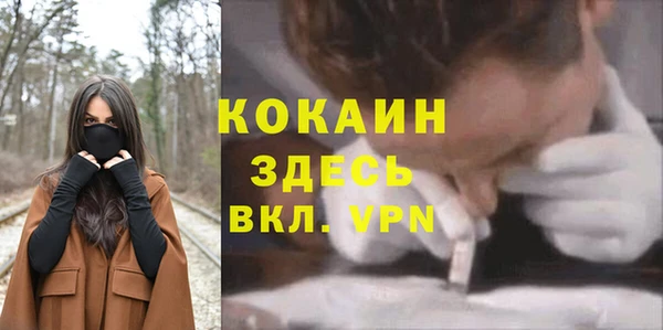 а пвп мука Заволжье