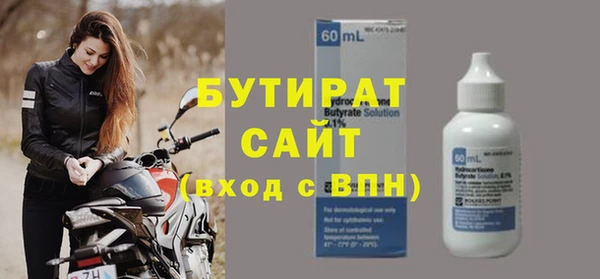 дурь Зеленодольск