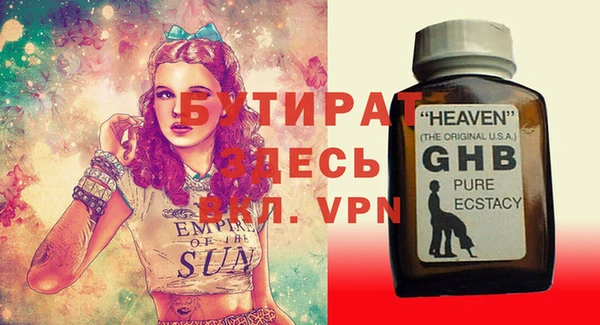 дурь Зеленодольск