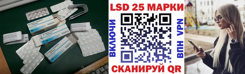 Купить закладки  Пойковский  LSD-25 экстази ecstasy 