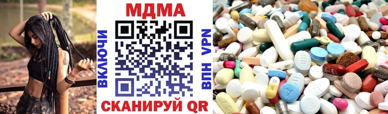 MDMA молли  Купить закладки  Пойковский 