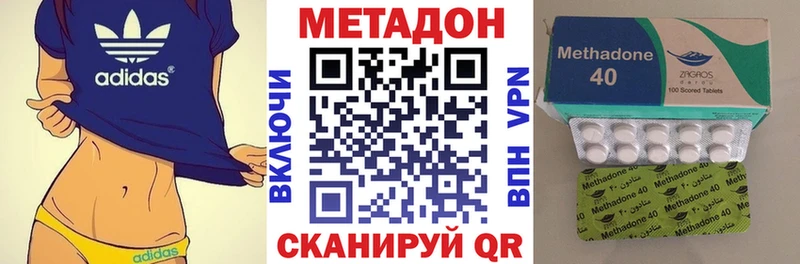 МЕТАДОН мёд  Купить  Пойковский 