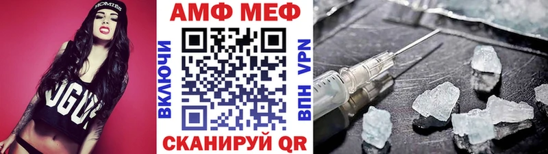 Первитин кристалл  Купить  Пойковский 
