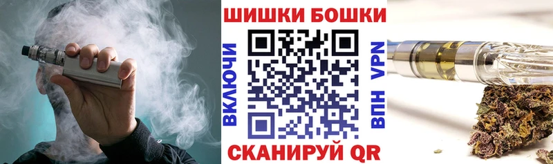 Бошки Шишки Bruce Banner  Купить где  Пойковский 